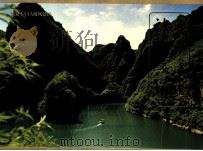 龙庆峡  国家AAA级风景区（ PDF版）