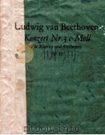 贝多芬第三钢琴协奏曲（ PDF版）