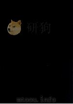 世界名曲大提琴曲选  第1集  大提琴和钢琴谱   1988  PDF电子版封面    李宗礼编 
