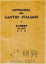 意大利歌曲集  1  高音用（ PDF版）