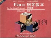 《巴斯田》才能钢琴教程  钢琴教本  幼童本  初级B   1993  PDF电子版封面  7536511361   