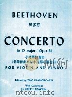 贝多芬  小提琴协奏曲  钢琴伴奏谱与小提琴分谱合订     PDF电子版封面    贝多芬著 
