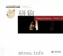 弗朗索瓦·丰丹     PDF电子版封面    王璜生主编；刘端玲，林薇编辑 