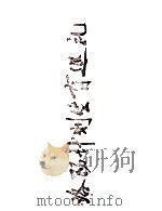 洛阳计划生育巡礼     PDF电子版封面     