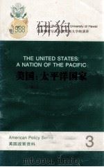 美国  太平洋国家  1988（ PDF版）