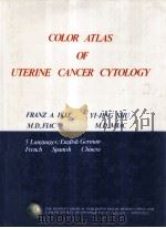 子宫癌细胞学彩色图谱   1989  PDF电子版封面  7117011076  （瑞士）伊戈里，舒仪经主编 