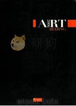 ART BEIJING 2006（ PDF版）