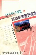 中国宫廷食谱   1984  PDF电子版封面  9627084077  爱新觉罗·溥杰著 