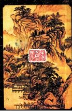 狂侠天娇魔女  一   1996.03  PDF电子版封面    （香港）梁羽生著 