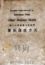 天方夜谈别集   1933  PDF电子版封面    （美）H.J.Katibath著；桂绍盱注释 