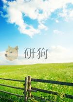 增广留青新集  8     PDF电子版封面     