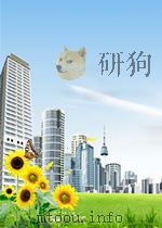 增广留青新集  9     PDF电子版封面     