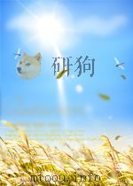 增广留青新集  12     PDF电子版封面     
