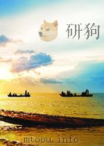 禅学研究 第十辑     PDF电子版封面     