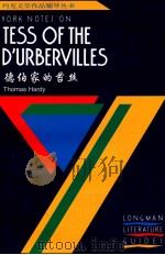 德伯家的苔丝   1990  PDF电子版封面  7506204649  Notes by David Lindley 