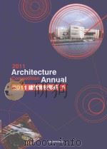 中国景观规划设计年鉴（ PDF版）