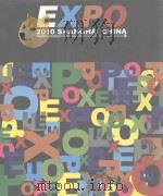 2010上海世界博览会  2     PDF电子版封面  9628088505  H.K.RIHAN INT'L CULTURE SPREA 