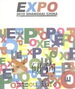 2010上海世界博览会  1     PDF电子版封面  9628088505  H.K.RIHAN INT'L CULTURE SPREA 