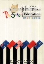 国际幼年儿童教育会议   1993  PDF电子版封面     