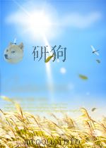 2012年中国侦探推理小说精选     PDF电子版封面     
