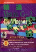精通 Visual C++2.0 for Windows 95   1995  PDF电子版封面  7507709744  （美）Ori Gurewich，Nathan Gurewic 