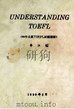 UNDERSTANDING TOEFL  89年全真TOEFL试题精解（1990 PDF版）