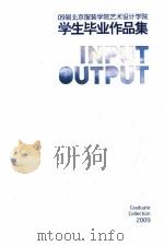 INPUT OUTPUT 9届北京服装学院艺术设计学院 学生毕业设计作品集     PDF电子版封面     