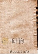 上海市博物馆丛书  铜鼓考略   1936  PDF电子版封面    郑师许著 