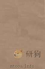 书经读本  大字本   1936  PDF电子版封面    刘一侬著 