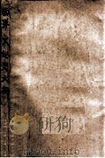 西洋近代文化史大纲   1929  PDF电子版封面    高维昌编 