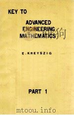 高等工程数学详解  上（ PDF版）