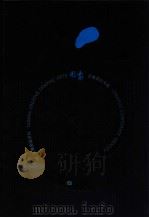 台湾创意百科  形象设计年鉴  1998   1999  PDF电子版封面    杨宗魁总编辑 
