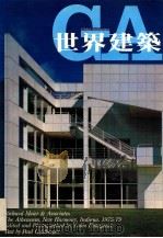世界建筑  NO.60   1983  PDF电子版封面    黄长美主编；董启真译 
