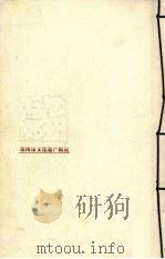郑州市文化遗产概况     PDF电子版封面     