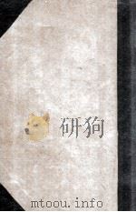 中华名胜古迹     PDF电子版封面     