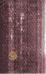 中国人名大辞典   1931  PDF电子版封面    方毅，方宾观，王存等编辑 