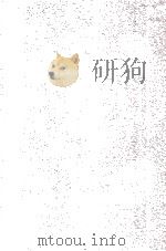 数学辞典   1923  PDF电子版封面    赵缭编 