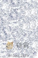 地球   1926  PDF电子版封面    王昌谟编译；任鸿隽，秉志等校订 