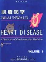 心脏病学  第5版  英文（1999 PDF版）