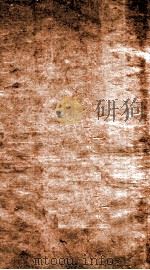 黄帝内经灵柩集注  卷7   1890  PDF电子版封面    （清）张志聪注 