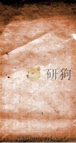 大唐三藏圣教（ PDF版）
