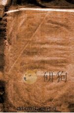 愙斋缩写石考文   1912  PDF电子版封面    （民国）罗振玉辑 