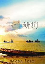 湘西苗族理词     PDF电子版封面     