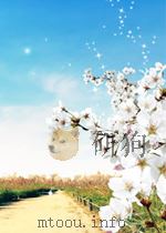侗族民间童话选     PDF电子版封面     