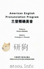 American English pronunciation program     PDF电子版封面    writtenbybardraraifsmideredite 