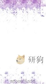 本草纲目  卷47-49   1885  PDF电子版封面    （明）李时珍撰 