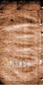脉学正义  卷2   1931  PDF电子版封面    张寿颐撰 