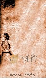 葛仙翁肘后备急方  卷3-4   1913  PDF电子版封面    （清）葛洪撰 