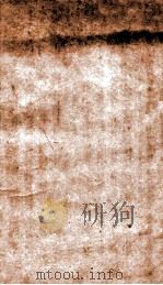 古今医案案  卷6   1898  PDF电子版封面    （清）俞震纂 