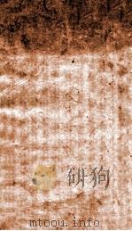 古今医案案  卷9   1898  PDF电子版封面    （清）俞震纂 
